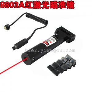 紅外線鐳射紅激光瞄準器 8803系列紅激光狙擊瞄