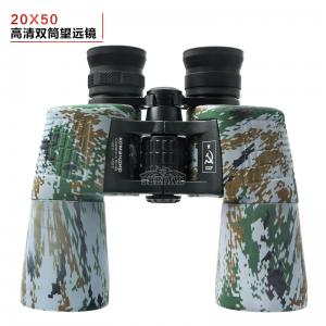 跨境熱賣Binoculars20x50大目鏡防水抗震雙筒望遠(yuǎn)鏡