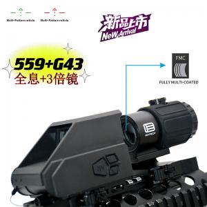 559全息內紅點2小時自動關機加g43組合套裝多色組合可配充電器電池