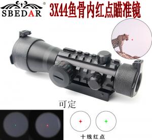 3x44三面軌魚骨3倍放大內紅點瞄準鏡紅綠燈11mm轉20mm通用