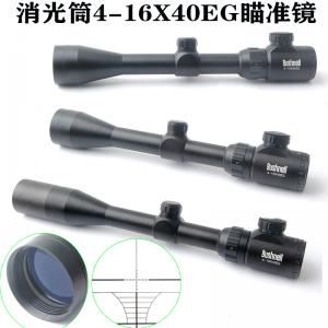 4-16x40eg帶消光筒瞄準(zhǔn)鏡