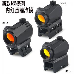 r5三款新底座abc