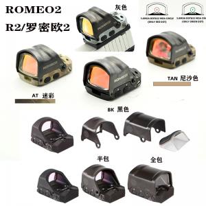 羅密歐romeo2內紅點r2膠合玻璃