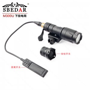 M300A 強光LED電筒20mm卡槽戰術電筒